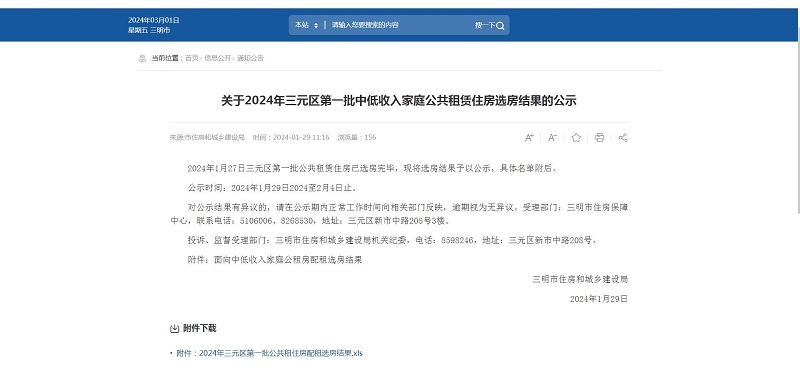 非凡娱乐