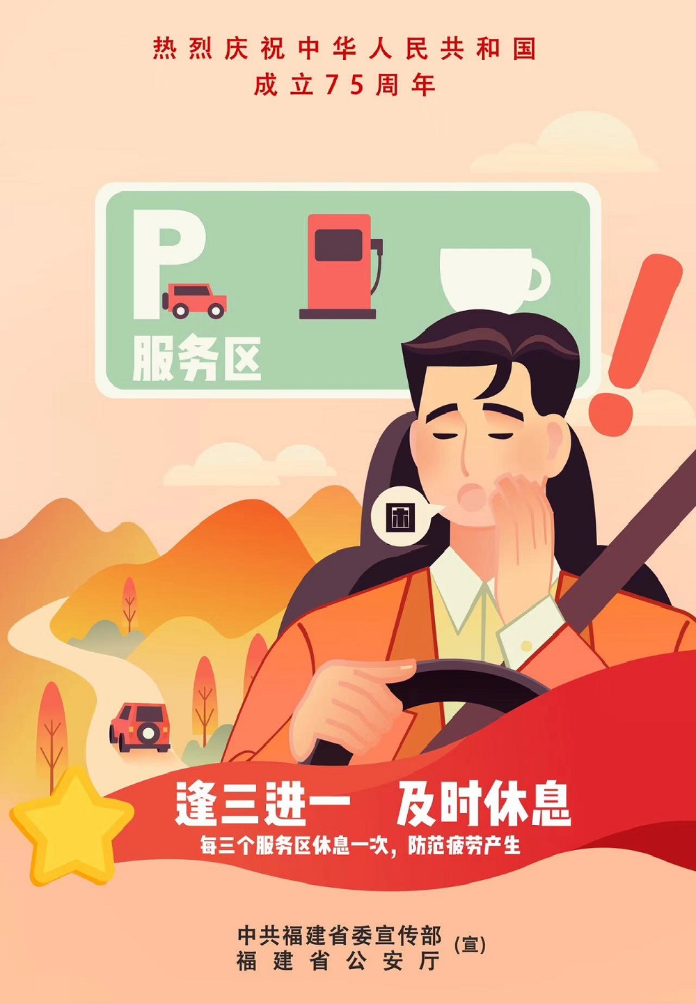 非凡娱乐