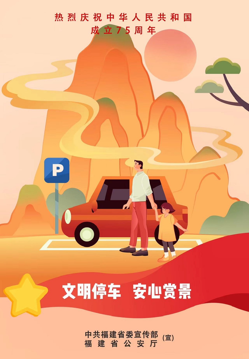 非凡娱乐