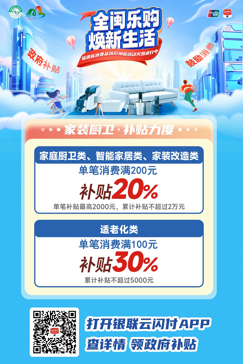非凡娱乐