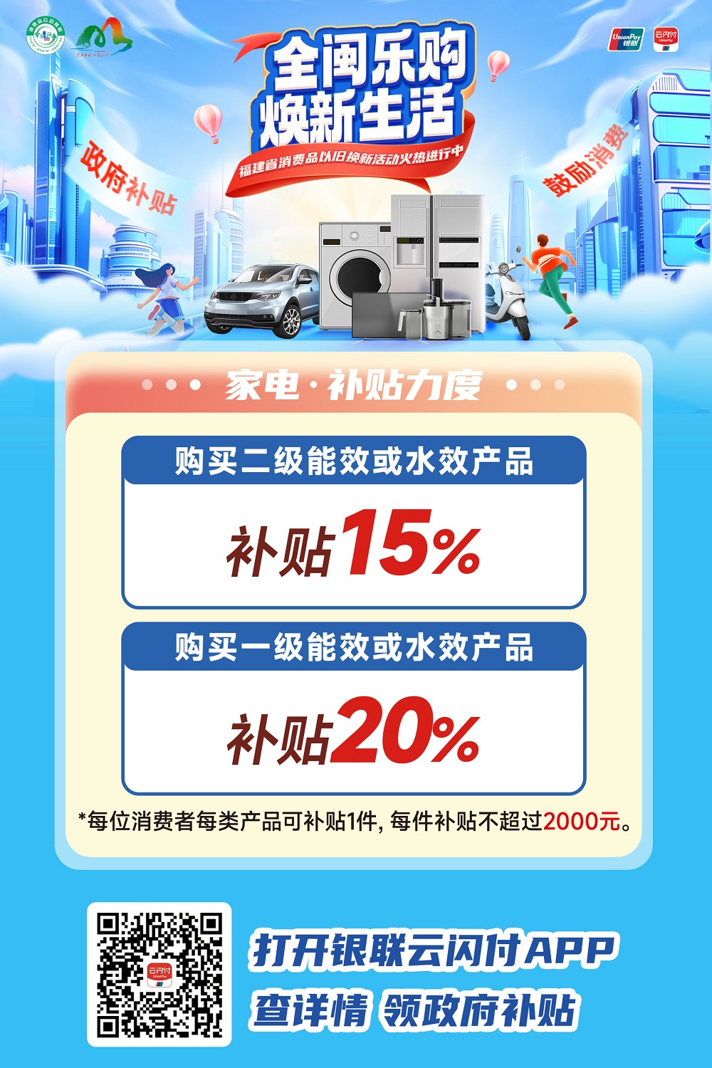 非凡娱乐