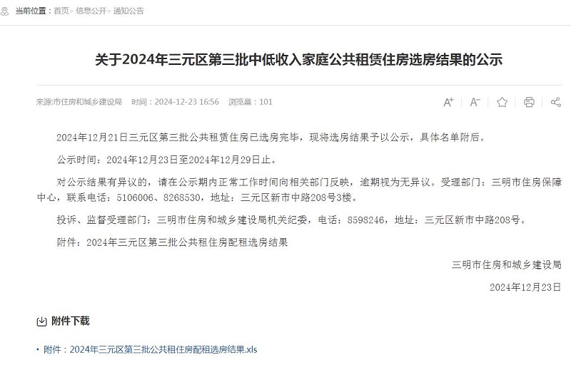 非凡娱乐