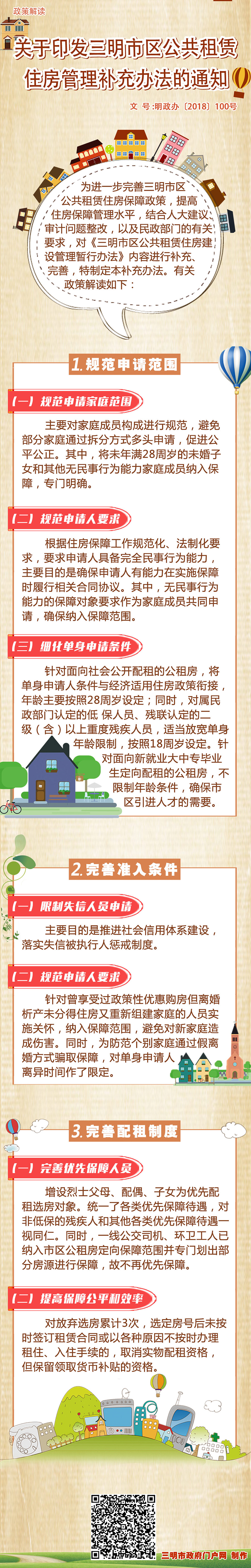 非凡娱乐