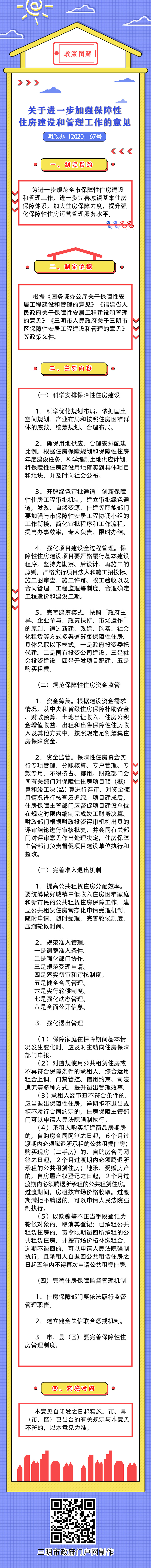 非凡娱乐