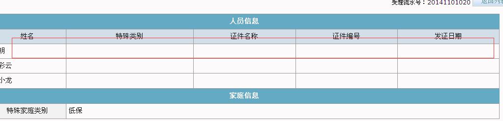 非凡娱乐
