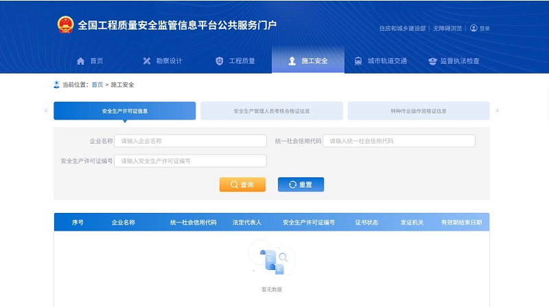 非凡娱乐