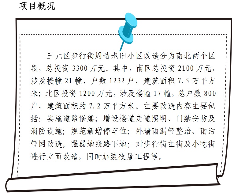 非凡娱乐
