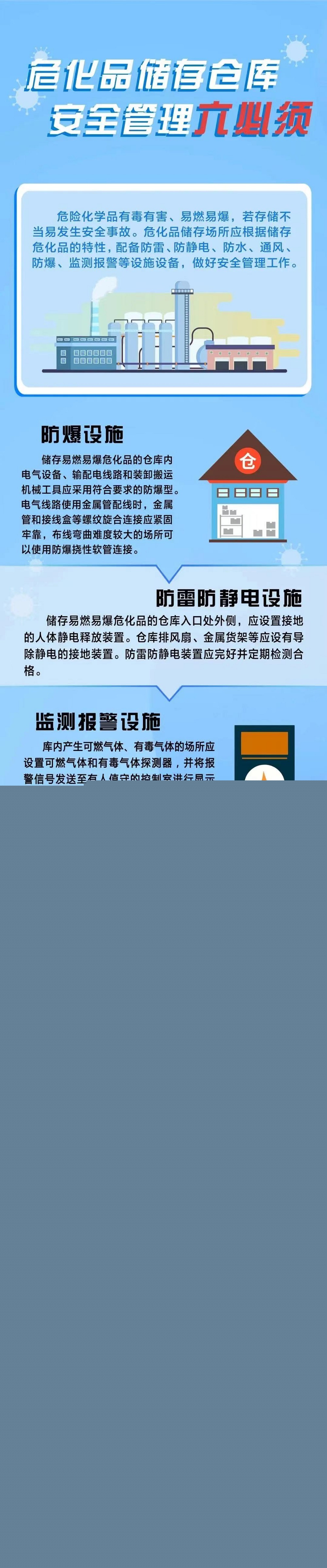 非凡娱乐