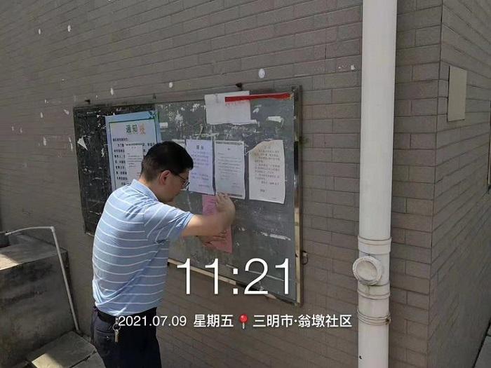 非凡娱乐